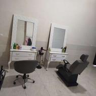 تجهیزات سالن زیبایی