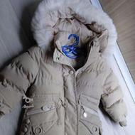 کاپشن بچه اسپرت