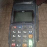 کارتخوان سیار مدل s58