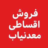 فروش معدن یاب