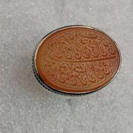 زنجیر و انگشترهای خاص