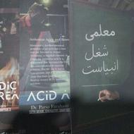 جزوه شیمی فراهانی 1405