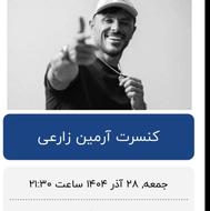 بلیت کنسرت ساری آرمین زارعی