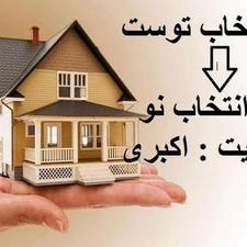 اجاره آپارتمان 110 متر در خیام