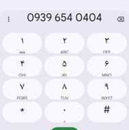 سیم کارت ایرانسل0939654