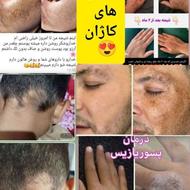 سلامتی با روغن‌های صد در صد خالص