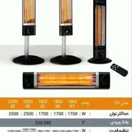 هیتر برقی تابشی لامپ کربن CH