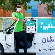 استخدام نیرو میدانی برای تمام سنین