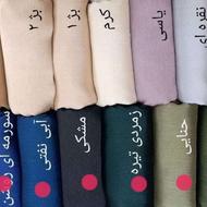 روسری کریستال