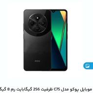 گوشی شیائومی