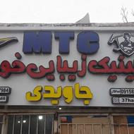 نیازمند شاگرد نقاش