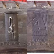 اپارات لاستیک