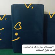 تشکهای ابری مبل