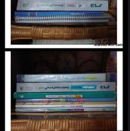 کتاب پایه یازدهم کنکور انسانی