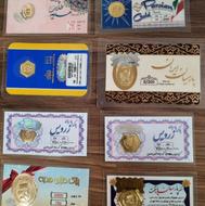 سکه پارسیان بدون اجرت و سود و ....