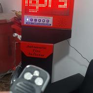 شرایطی تنظیم باد