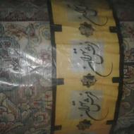 یک عدد قالی 24 متری 6/4 نو پلمپ کارخانه