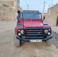 پاژن به شرط سلامت