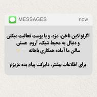 اجاره اتاق یا صندلی لاین ارایشگری