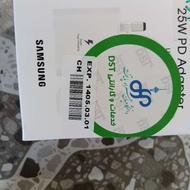 شارژر 25 وات نو سامسونگ