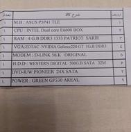 کامپیوتربامشخصات کیس مانیتور19ونیم اینچ ال جی 2کیبورد1موس