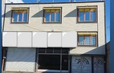 فروش ملک ومغازه تجاری