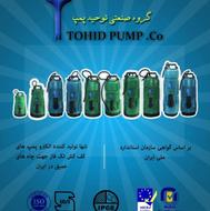 مهندس مکانیک