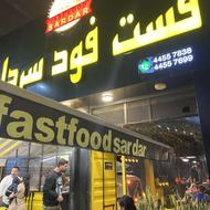 نیاز به همکار فست فود سالن دار