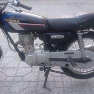 آریا باسل مدل 86