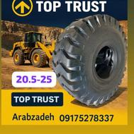 لاستیک لودر 20/5