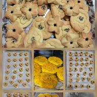 محصولات خانگی