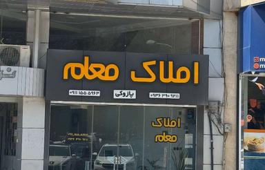 فروش تجاری و مغازه 26 متر در فرهنگ