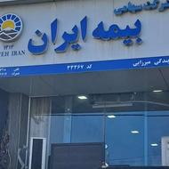 تابلو ی چلنیوم آماده بیمه ایران