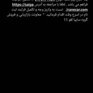 حواله اطلس s