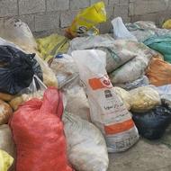 خریدار تفاله نارنج بالاترین قیمت درب منزل