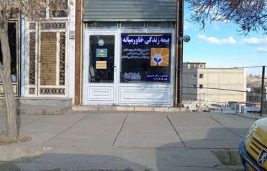 مغازه 17 متری امیرآباد بوکان