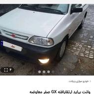 وانت پراید مدل 1404 صفر