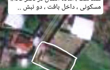 فروش زمین مسکونی سند دار...