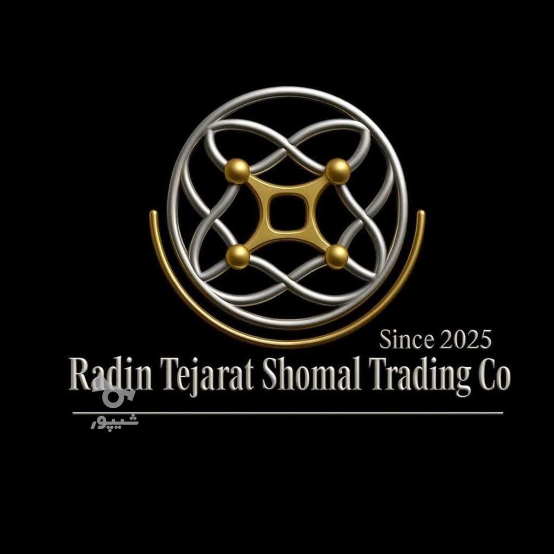 شکر درجه یک خارجی و روغن ((چکی))