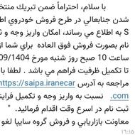 حواله اطلس s