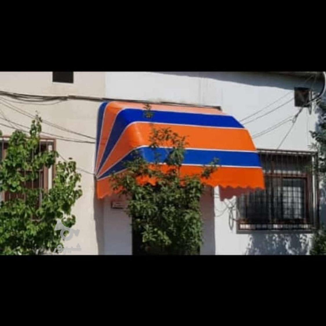 سایبان رضا8