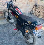 متور 150 مدل91