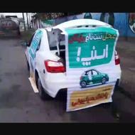 ثبت نام در اسنپ