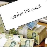 وام 300 میلیونی مهربانی بانک ملی