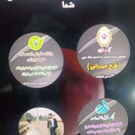 خرید و فروش وام بانکی