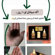 تونیک ضد ریزش ومحرک رشد مجدد مو.