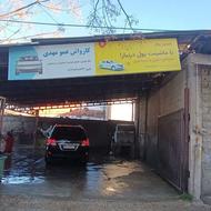 به یک کارواش کار باجای خواب نیازمندیم