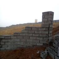 زمین 300 متر کلاردشت لردگان کلمه