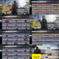 اکانت های کالاف دیوتی شما را به بالاترین قیمت خریدارم