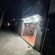 مغازه 20 متری با مالکیت